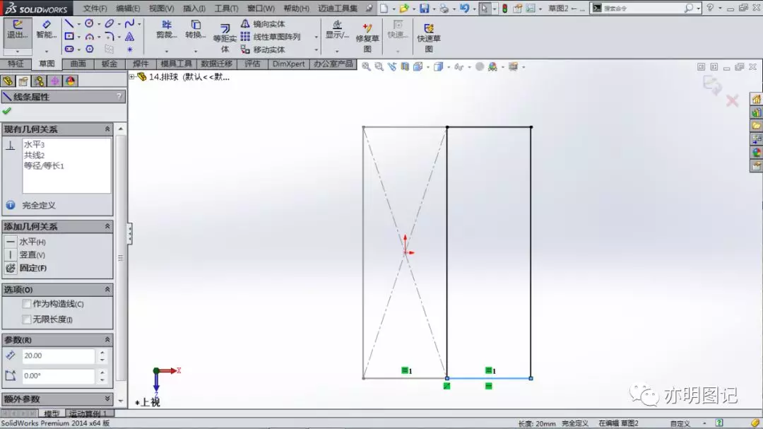 solidworks太卡了怎么设置